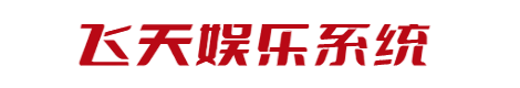 飞天公众号机器人有限公司