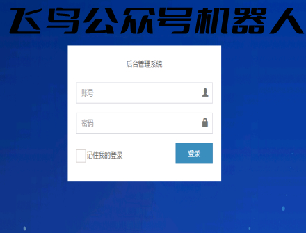 产品展示二